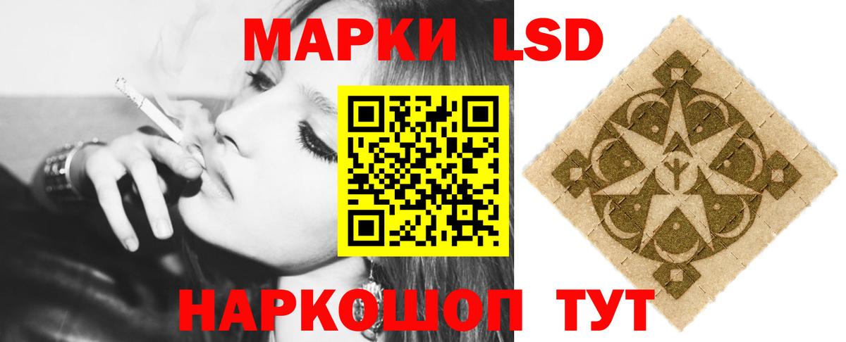 ЛСД экстази ecstasy  Лсд 25 экстази  Мурино  LSD-25 экстази ecstasy  Вход с VPN 