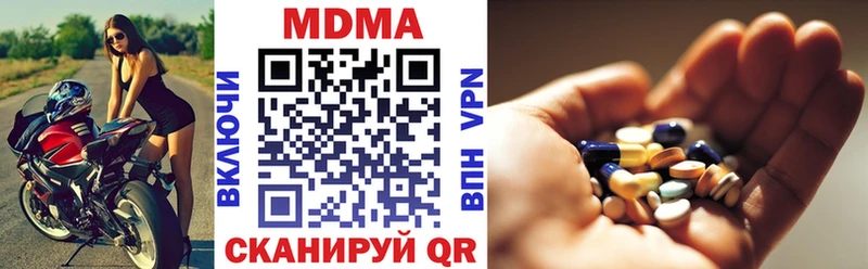 продажа наркотиков  сайты даркнета клад  MDMA Molly  Мурино 
