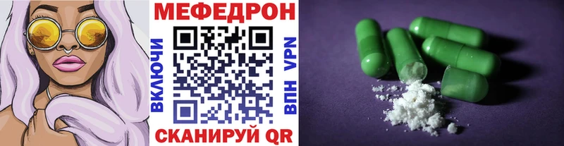 блэк спрут вход  Мурино  МЕФ мука 
