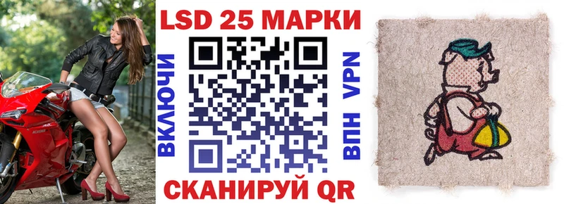 Марки NBOMe 1,5мг  Мурино 