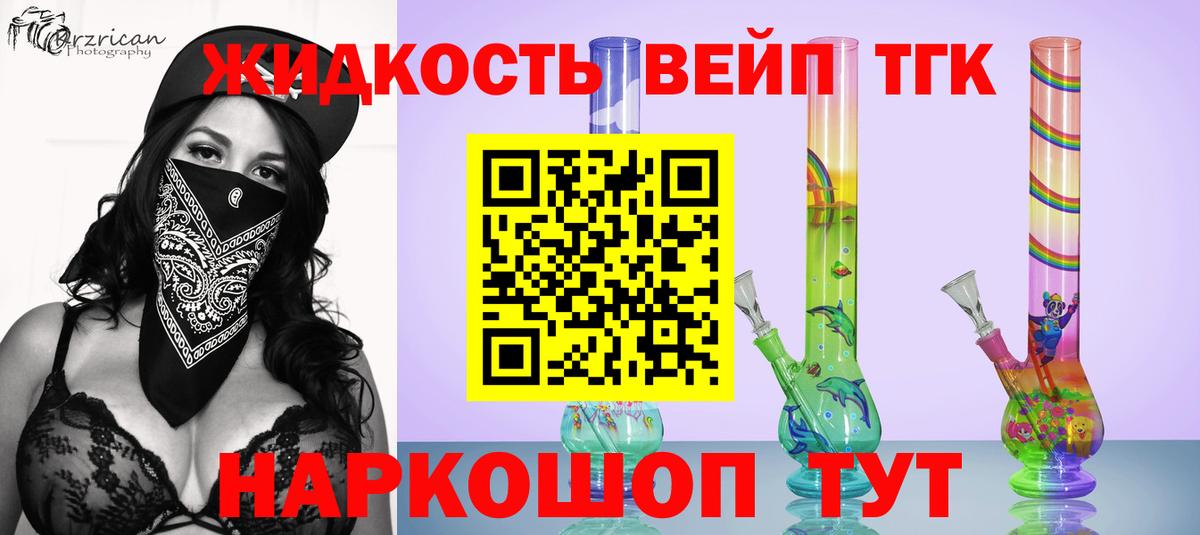 ТГК Wax Мурино
