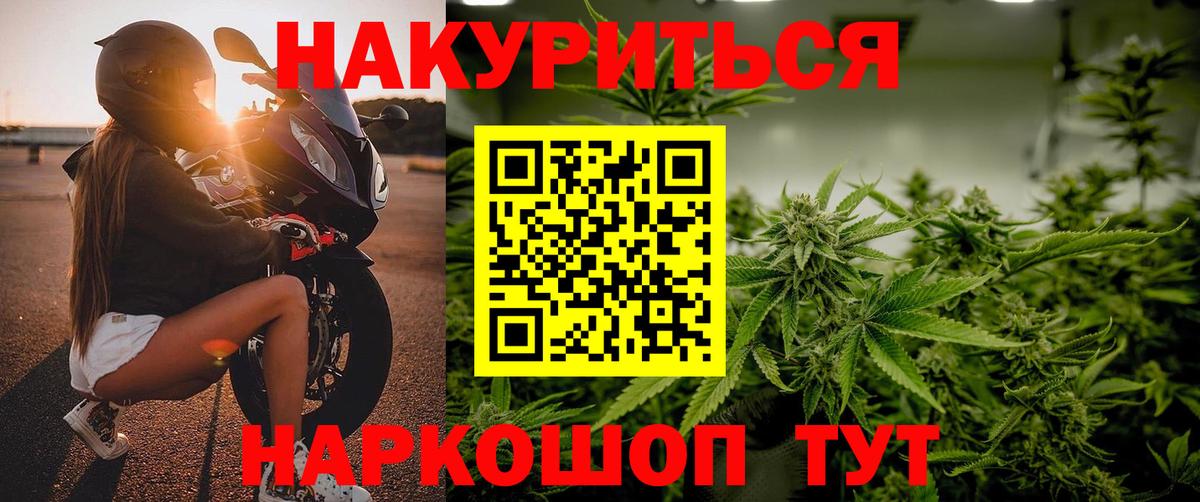 Канабис MAZAR  Марихуана MAZAR  Каннабис THC 21%  Вход с VPN  Мурино  Каннабис марихуана 